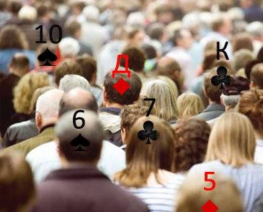 «Кто ты?»