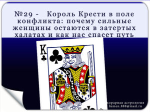 ИНТЕНСИВ№29- 🎭 Анонс: Выход из тупика Матрицы, или Почему я не буду учить «домашних хозяек»
