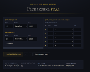 Николай Басков — 15 октября 1976 г.🔮 Прогноз на опережение