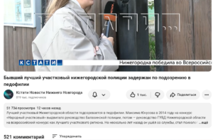 АНОНС-РАЗБОР: Есть ли указания в программе жизни? За кулисами одного громкого дела